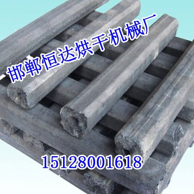 邯郸机制木炭,邯郸机制木炭批发,恒达烘干机