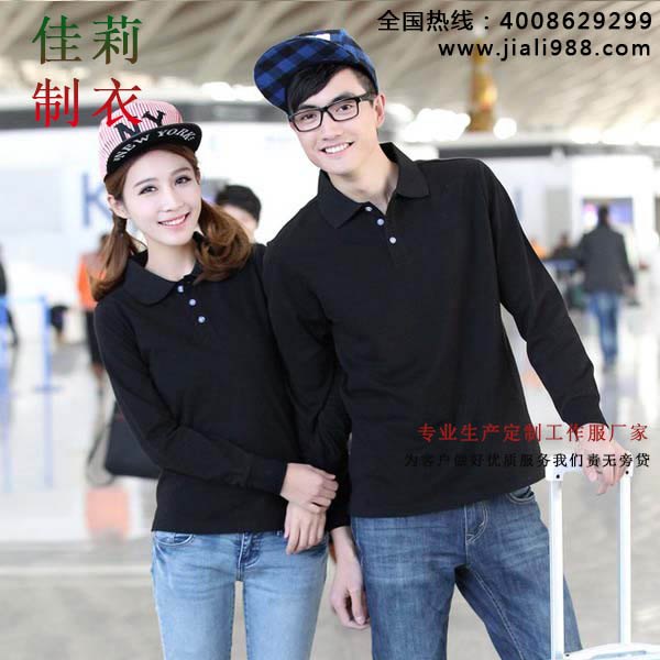 黄江秋冬工作服厂家，厂服定做