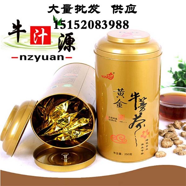 黄金牛蒡茶牛蒡茶牛蒡茶批发牛汁源牛蒡茶供应商黄金牛蒡茶圆片牛蒡片