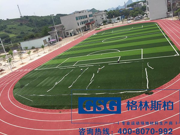 全塑型自结纹塑胶跑道密实型更实用