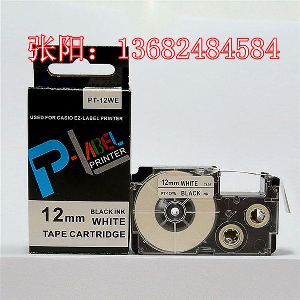 卡西欧国产普贴标签机色带XR-12YW1
