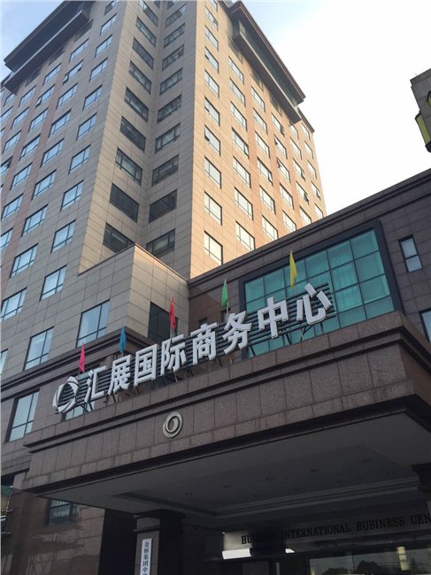 埃及2016年面料辅料展览会