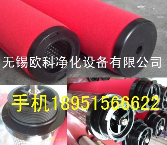 杭州嘉隆滤芯