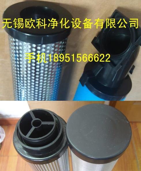 科林爱尔滤芯