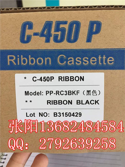 铭牌机M-300/C-450P国产色带PP-RC3BKG