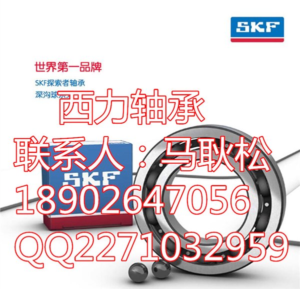 机械配件轴承6203ZZ/RS电动车专用轴承