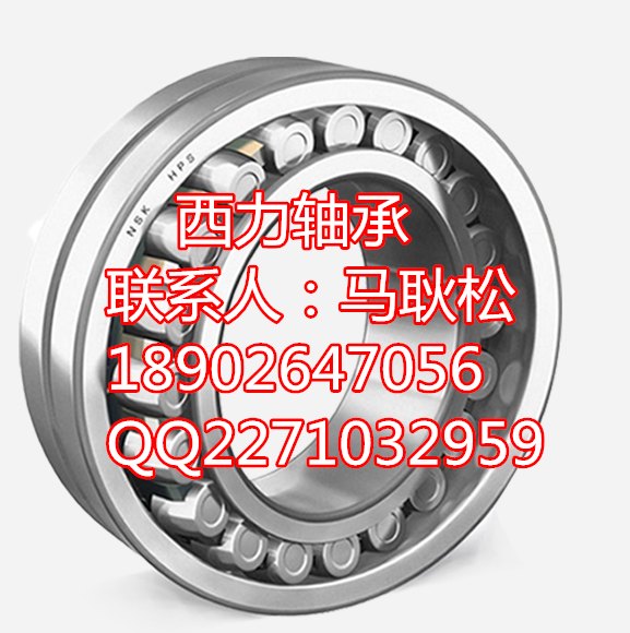 23144轴承NSK现货供应