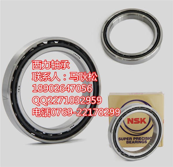 NSK?NA5907轴承NSK?NA5907轴承用途