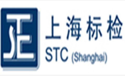 纺织品检测-纺织辅料测试-拉链测试-纽扣等测试
