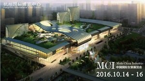 2016杭州国际服装展销会
