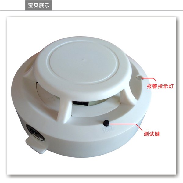 烟雾传感器UL认证，烟雾感应器UL认证