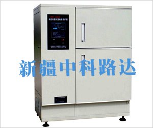 标准恒温恒湿养护箱