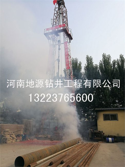 打温泉井公司温泉钻探方法