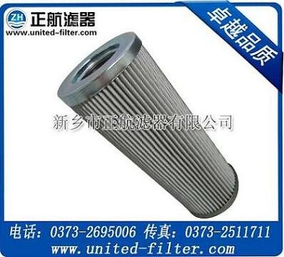 FRD.WLA1.075东汽液压油滤芯正航供应