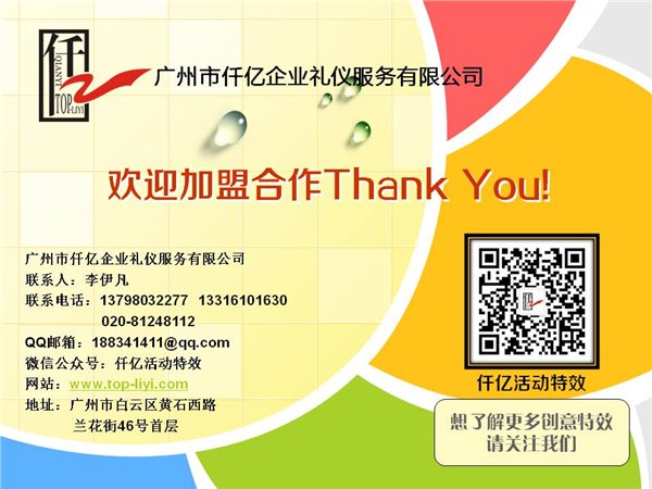 广州铝合金玻璃舞台租赁多少钱？仟亿礼仪告诉你价格