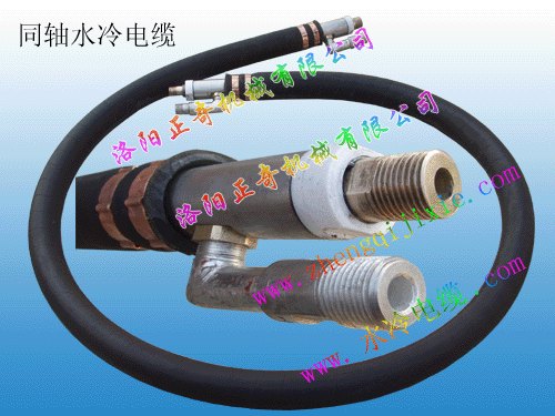 同轴水冷电缆生产厂家