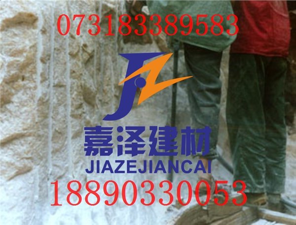 株洲混凝土破碎剂用时短，株洲化学膨胀剂报价