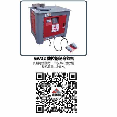 供河南钢筋机械哪家好