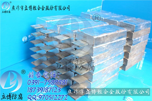 铝合金牺牲阳极供应商