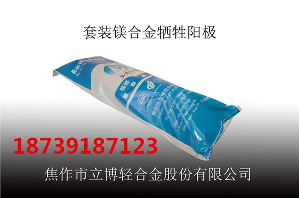 输气管道使用镁阳极