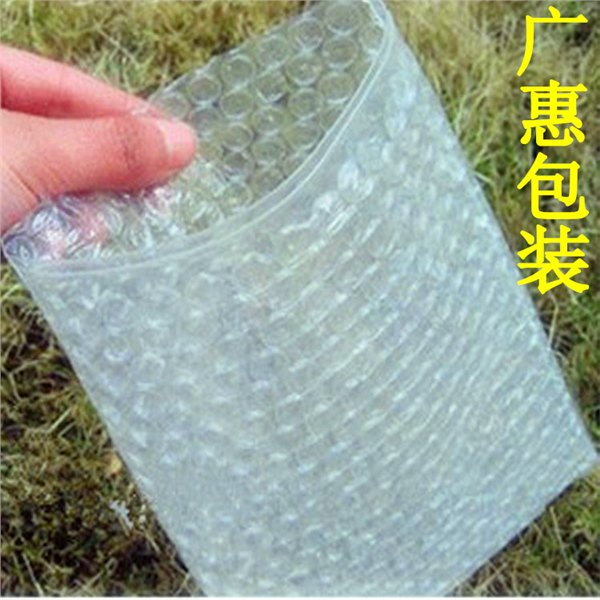 10毫米中泡泡气泡袋厂家供应