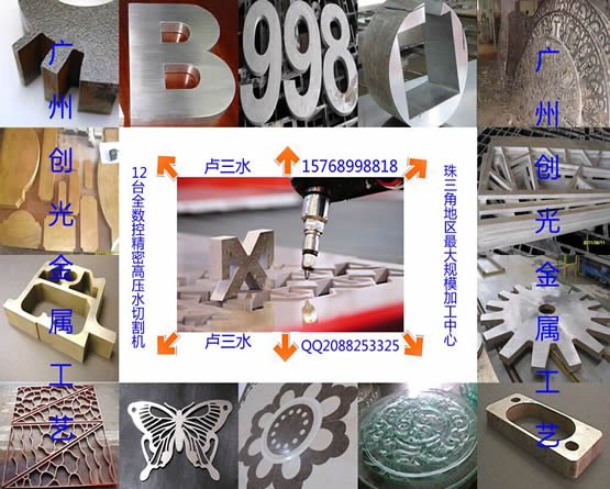 铝雕花铝方通切割镂空铝浮雕厂铝浮雕雕刻
