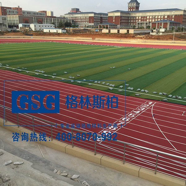 硅PU球场材料三层密实材料