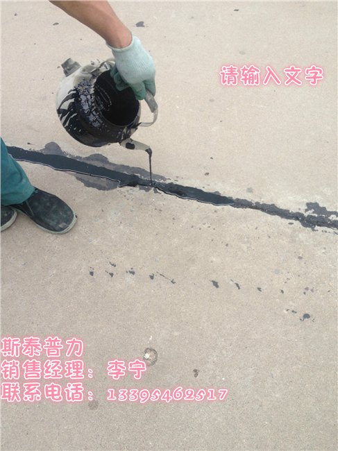 潍坊从哪里看聚氨酯灌缝胶是不是好胶