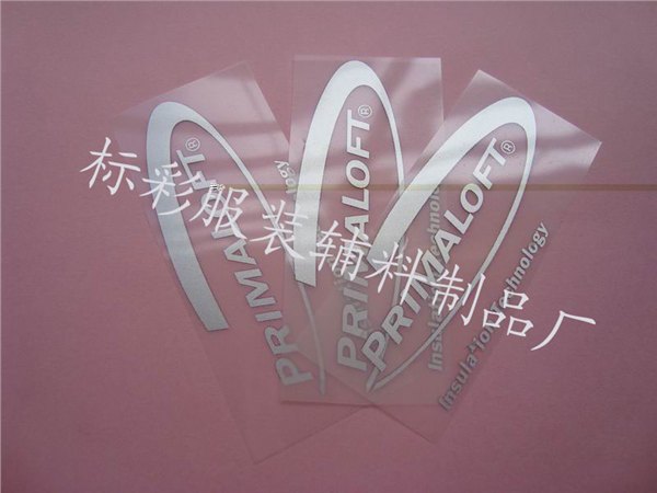供应胖人装反光热转印烫标质感好亲肤柔软商标
