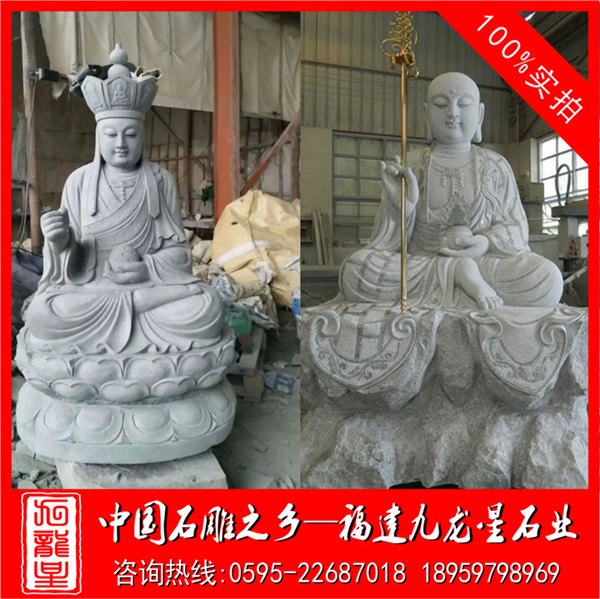 石雕地藏王菩萨白麻地藏王地藏王雕塑佛像雕塑