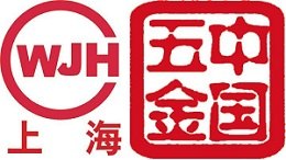 2017上海装饰五金展