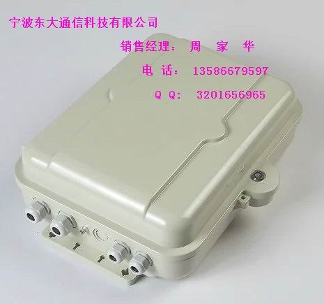 仿SMC1分32光分路器箱