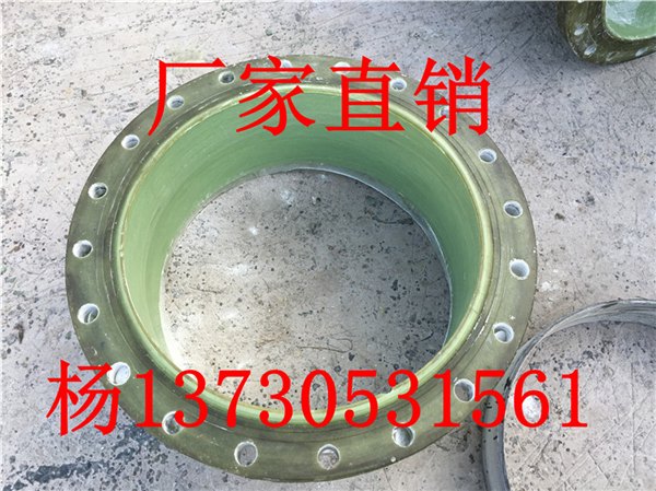 玻璃钢法兰玻璃钢管道法兰、玻璃钢管件、脱硫塔专用法兰