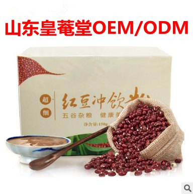 供应皇菴堂山药五谷代餐粉营养冲调即食早餐代餐粉诚招各地区代理商