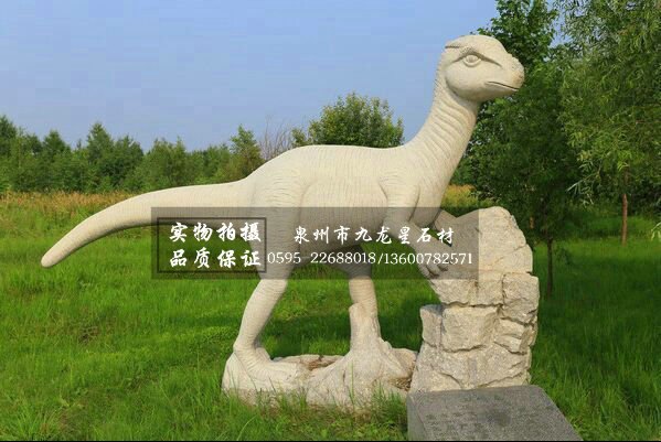 动物石雕 石雕动物 动物工艺品  宠物狗石雕  石雕宠物狗