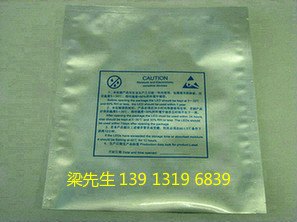 天津铝箔袋 重庆铝箔真空袋