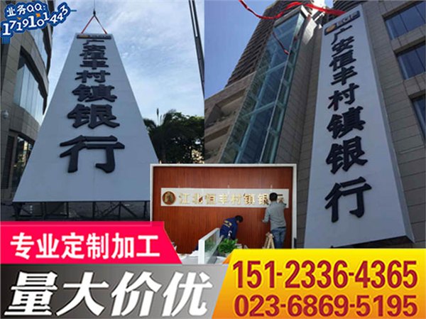 重庆标识标牌公司,标识标牌加工制作,指示牌生产厂家