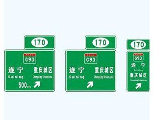 广西高速路反光牌警示牌指示牌批发价格安装公司