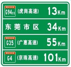 山西标识标志牌生产厂家公司价格马路指示牌道路警示牌安装