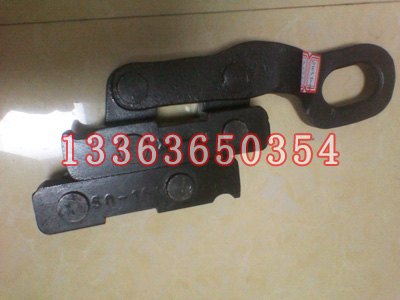 承力索卡线器【16-70】钢丝绳夹头厂家楔形紧线器
