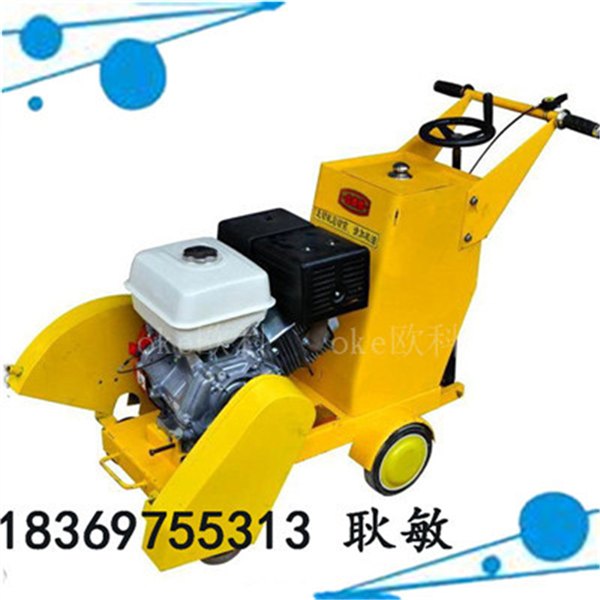 小型手推式路面切割机汽油马路切割机