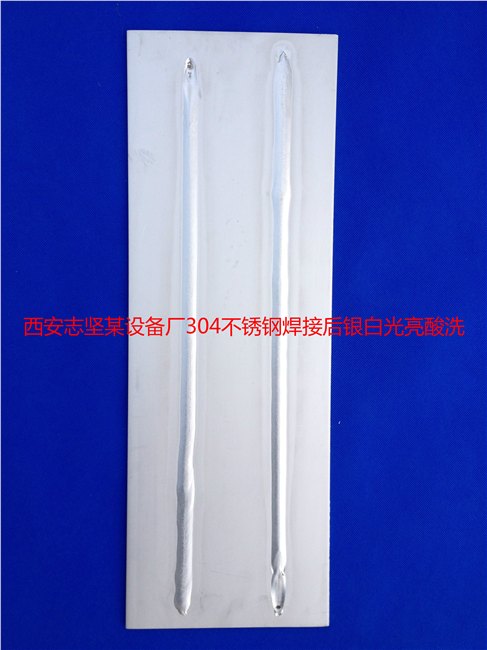 304不锈钢储水罐清洗剂—不锈钢清洗剂