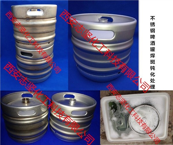 不锈钢焊缝酸洗膏|酸洗膏