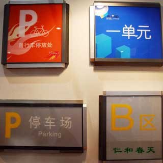 重庆发光广告字制作