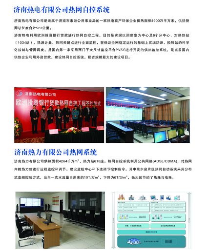 产品信息标题