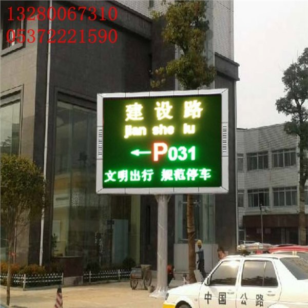 LED气象显示电子显示屏/LED大屏幕/LED滚动屏制作