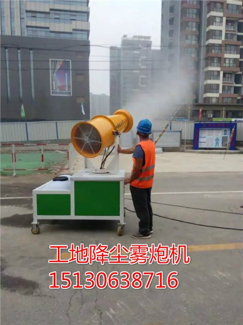 工地降尘雾炮机赣州工地降尘雾炮机