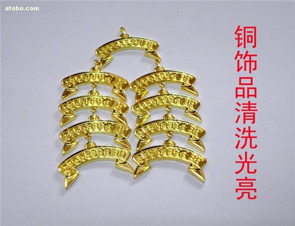 铜碗化学抛光液|铜碗抛光