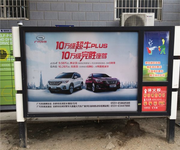 合肥小区社区灯箱广告代理