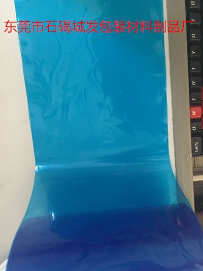厂家直销网纹蓝色保护膜